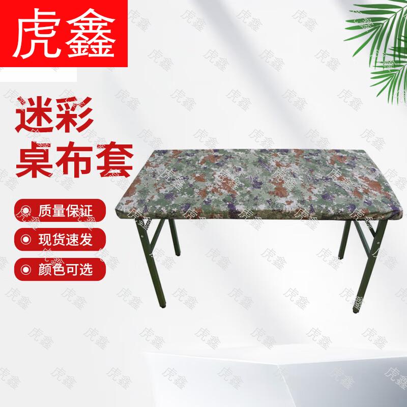 Портативное снаряжение Huxin для полевых тренировок и активного отдыха
