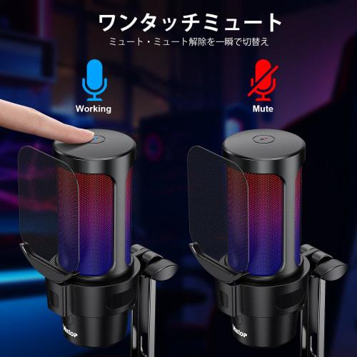 Veetop USB Condenser Gaming Microphone, PC Microphone with RGB Lighting, Cardioid Polar Pattern, One-Touch Mute, Pop Filter, Plug & Play Volume Contro
