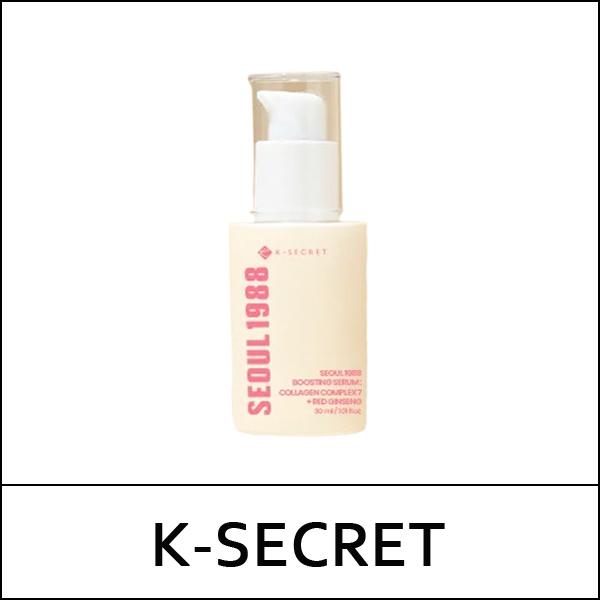 K-SECRET (aW5) Сеул 1988 Бустер-сыворотка : Коллагеновый комплекс 7 + Красный женьшень 30 мл