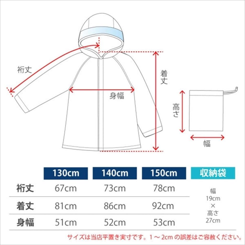 ogawa Raincoat Black 150cm Kids' 23CON-RC