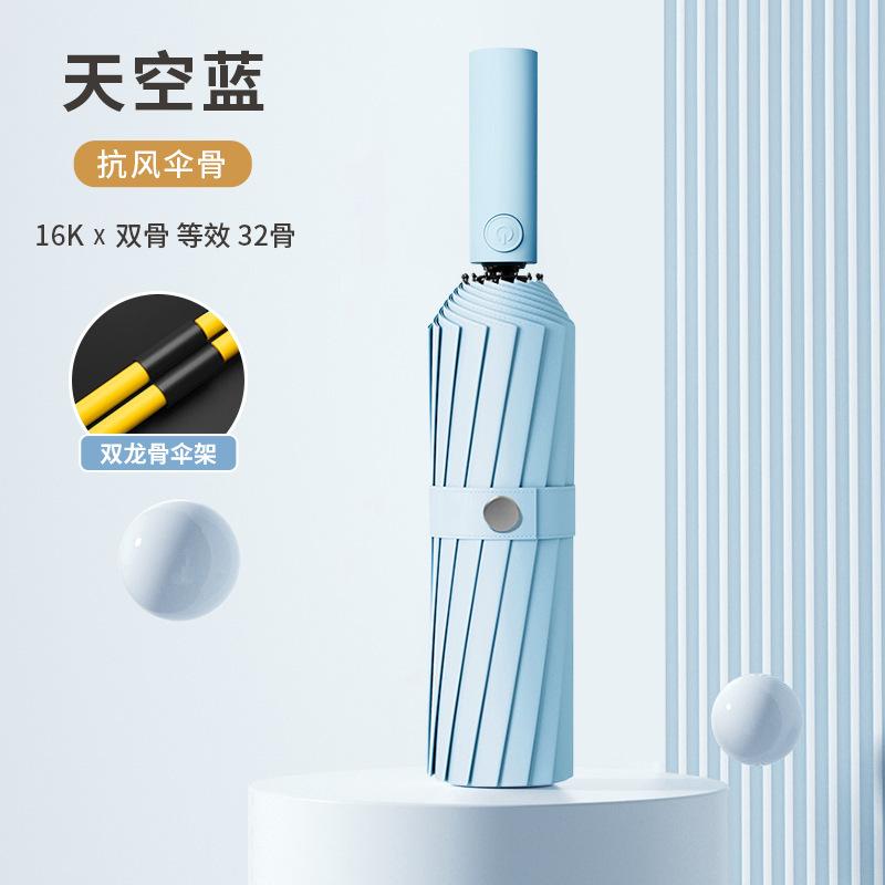 Автоматический зонт Большой зонт от непогоды и дождя Женский зонт от солнца с защитой от УФ-лучей Мужской складной зонт