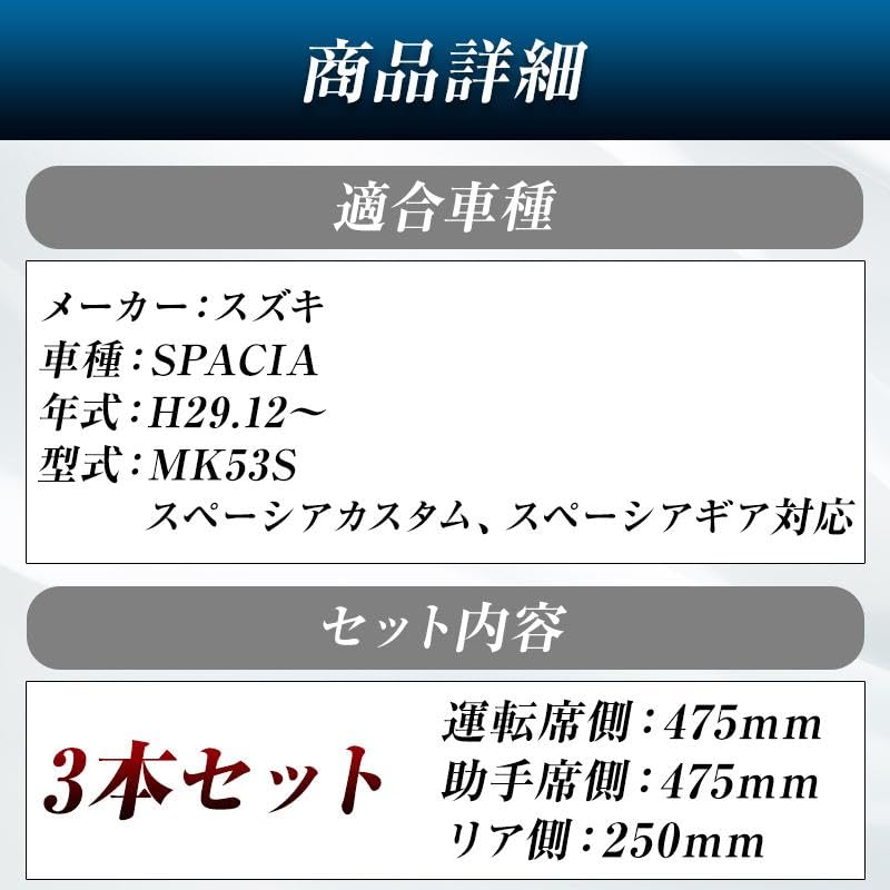 ProTorque Новая резина для дворников Spacia SPACIA MK53S SUZUKI Spacia Gear Оригинальная Совместимая Водитель