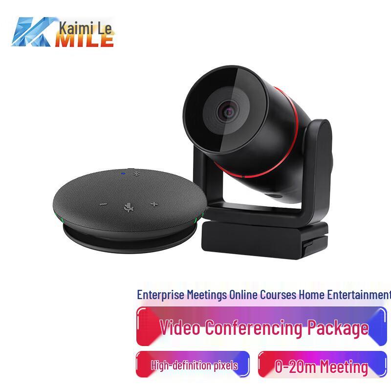KAIMILE USB Wireless Video Conference System with Camera & Speakerphone (CN version)