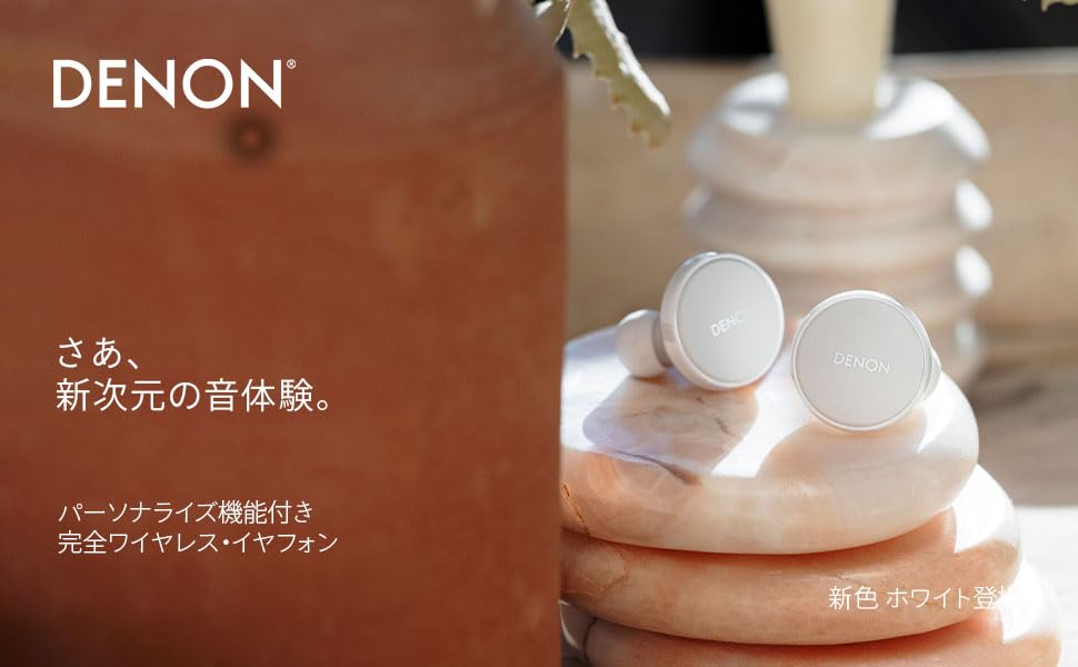 Беспроводные наушники Denon Bluetooth PerL Pro Персонализированные активные шумоподавляющие наушники с микрофоном для зарядки, черные AHC15PLBKEM AH-C15PL Функция/Адаптивность