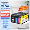 Совместимый четырехцветный набор чернильных картриджей Befon 937XL для принтеров HP