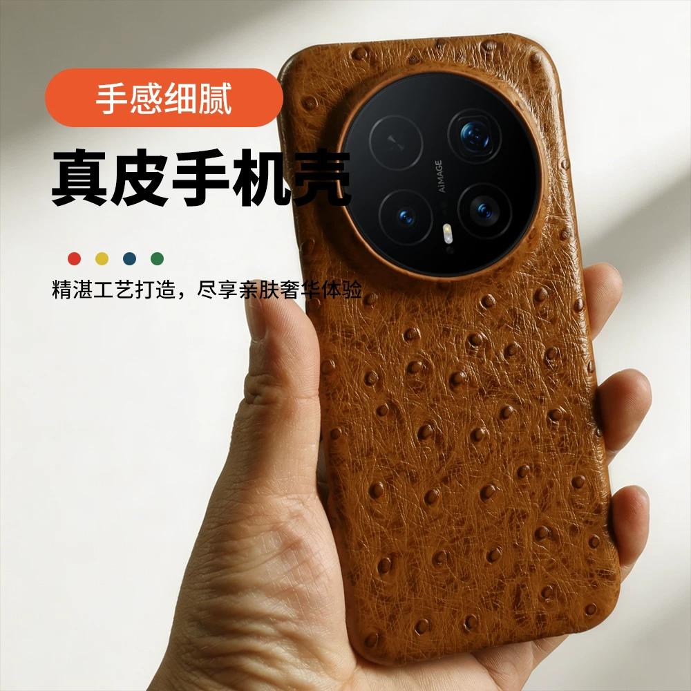 Genuine Ostrich Leather Phone Case for Honor Magic 8 Pro Premium Business Slim Half Wrap Luxury Shockproof Cover for Magic 7 Pro 6 Pro