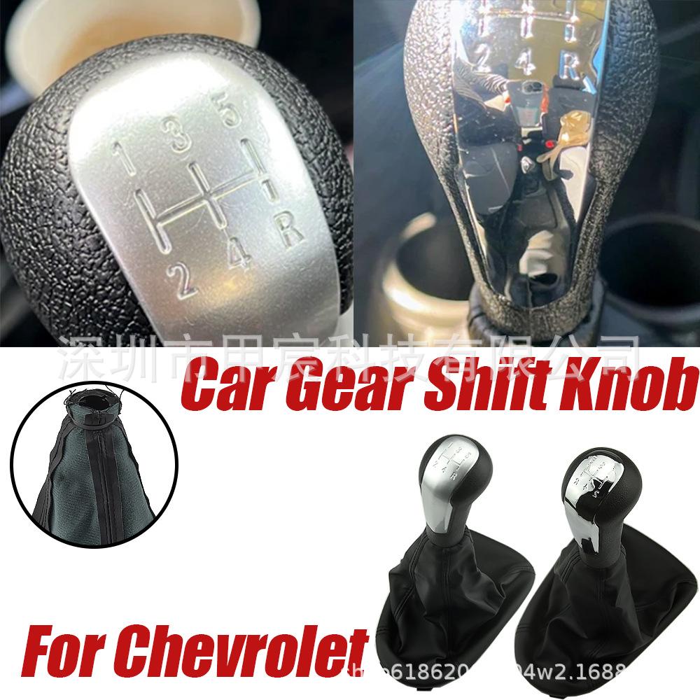 Пыльник рычага переключения передач Chevrolet Spark Черный