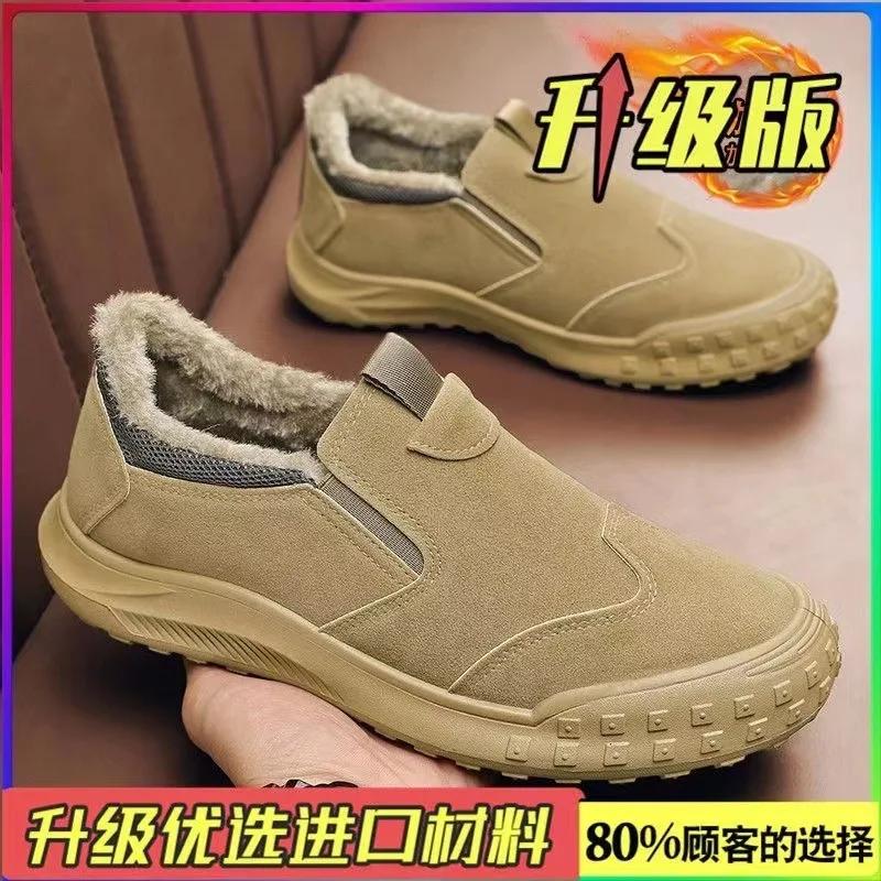 2024 New Comfortable Low Cut Waterproof Shoes for Men's Outdoor Non Slip Wear-resistant Casual Breathable Work Shoes