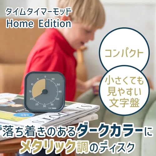 TIME TIMER MOD Home Edition 9 см 60 минут Time Time Mod Metallic Midnight Time Management Learning Time Timer TTM9-HMM-W Оригинальный продукт