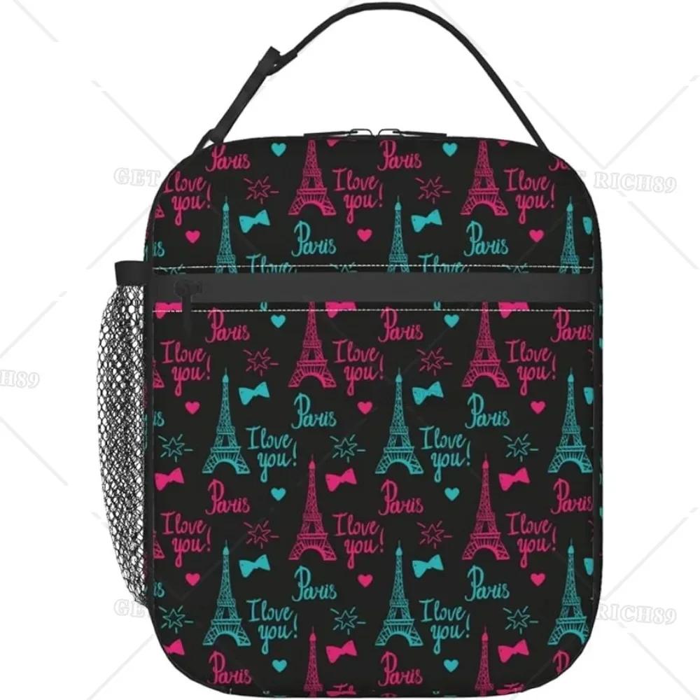 Tower I Love You Изолированная сумка для обеда, забавная многоразовая портативная сумка для еды для женщин и мужчин для офисных поездок
