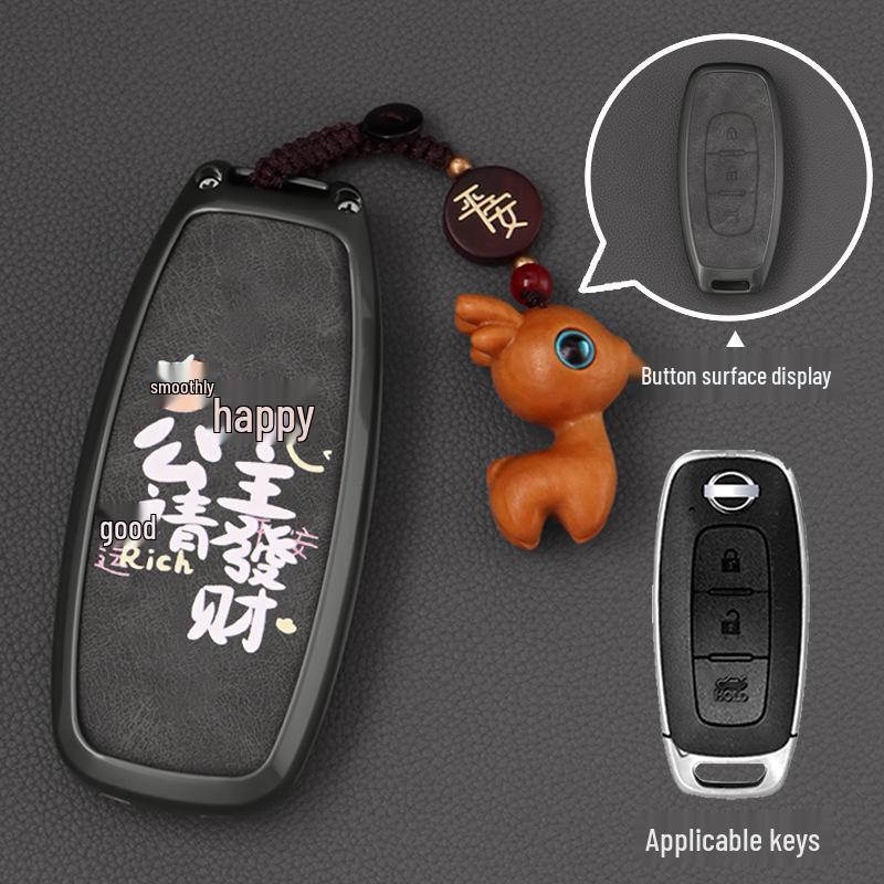 Чехол для ключа 14-го поколения Dongfeng Nissan для Sylphy, Sunny, Lou Lan, Kicks, Tiida, Qashqai, X-Trail