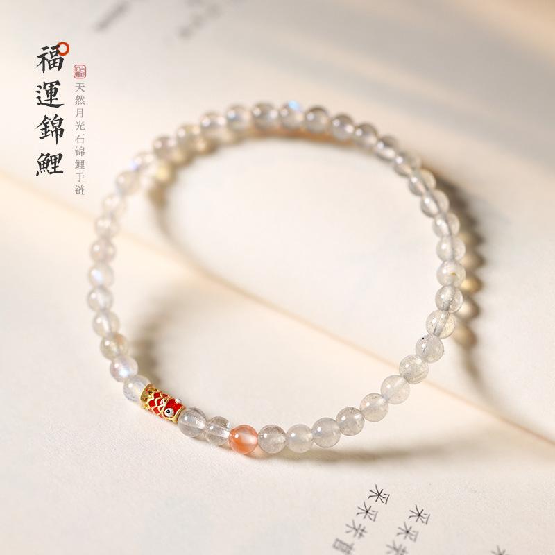 Handmade Moonstone Enamel Koi Fish Bracelet for Academic Success, White Moonlight Women's Light Luxury Fine Bracelet, Niche Light Luxury Bracelet