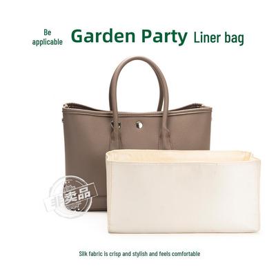 Внутренний мешочек из шелкового сатина для Garden Party - Хранение и косметическая подкладка