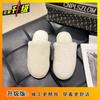 Fashion Household Simple Flat Bottom Home Indoor Warm Fluffy Slippers Women 2025 Autumn and Winter New Cotton Slippers Women