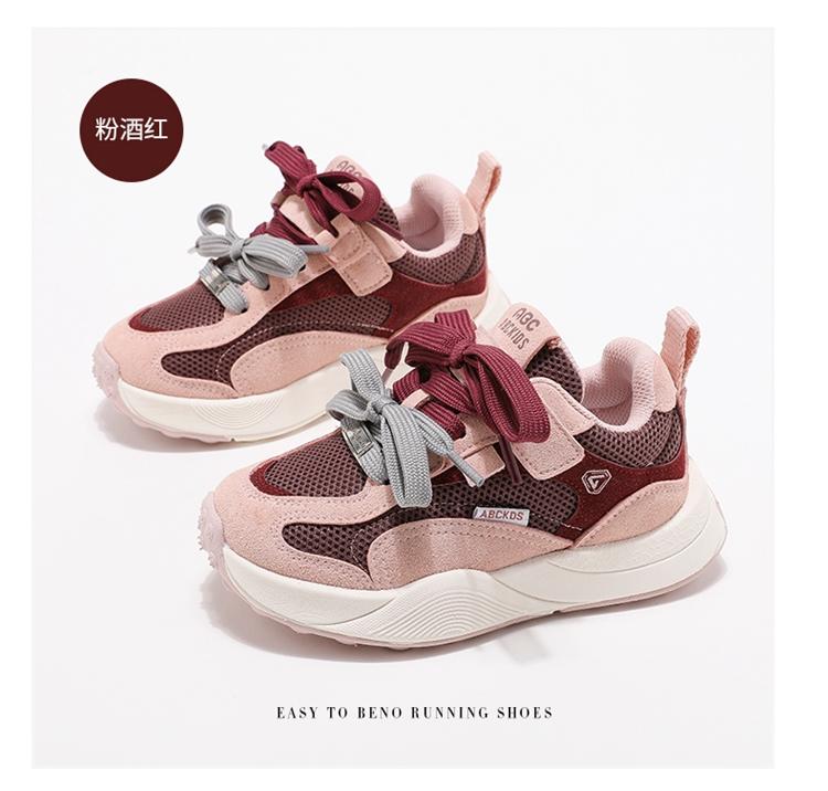 ABC Kids Boys' Shoes, Baby Shoes, Walking Shoes, Women's Sports Shoes