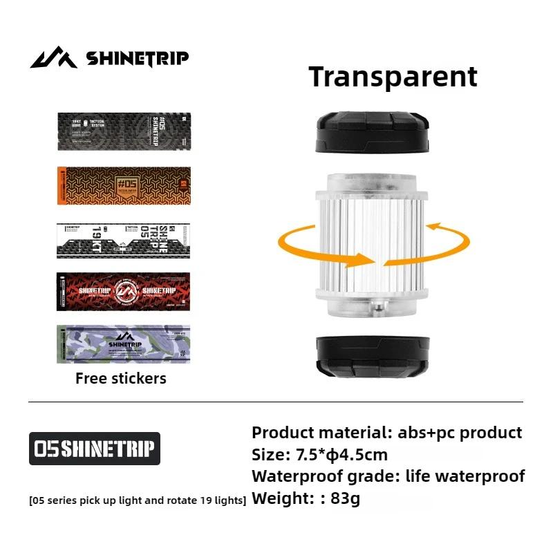 Портативный магнитный кемпинговый фонарь ShineTrip, перезаряжаемая вращающаяся палаточная лампа и художественная подставка из нержавеющей стали для пеших прогулок на природе