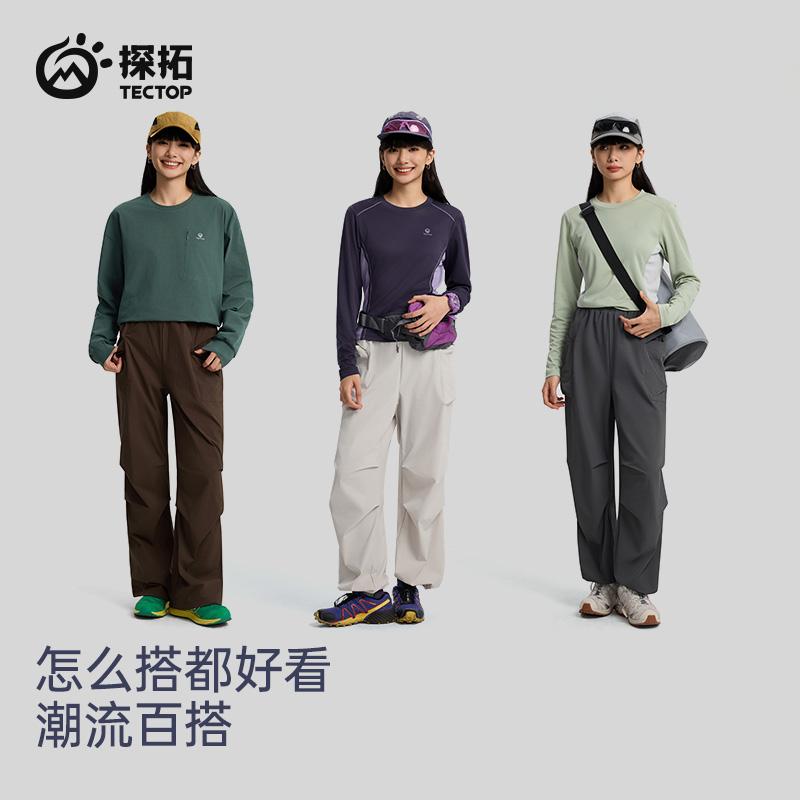 Women's Trendy Mountain Style Casual Pants
