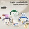 330ML Children's Water Bottle Baby Learning Cup Portable Cartoon Straw Cup Creative Feeding Cup Straw and Lid Drink Cup