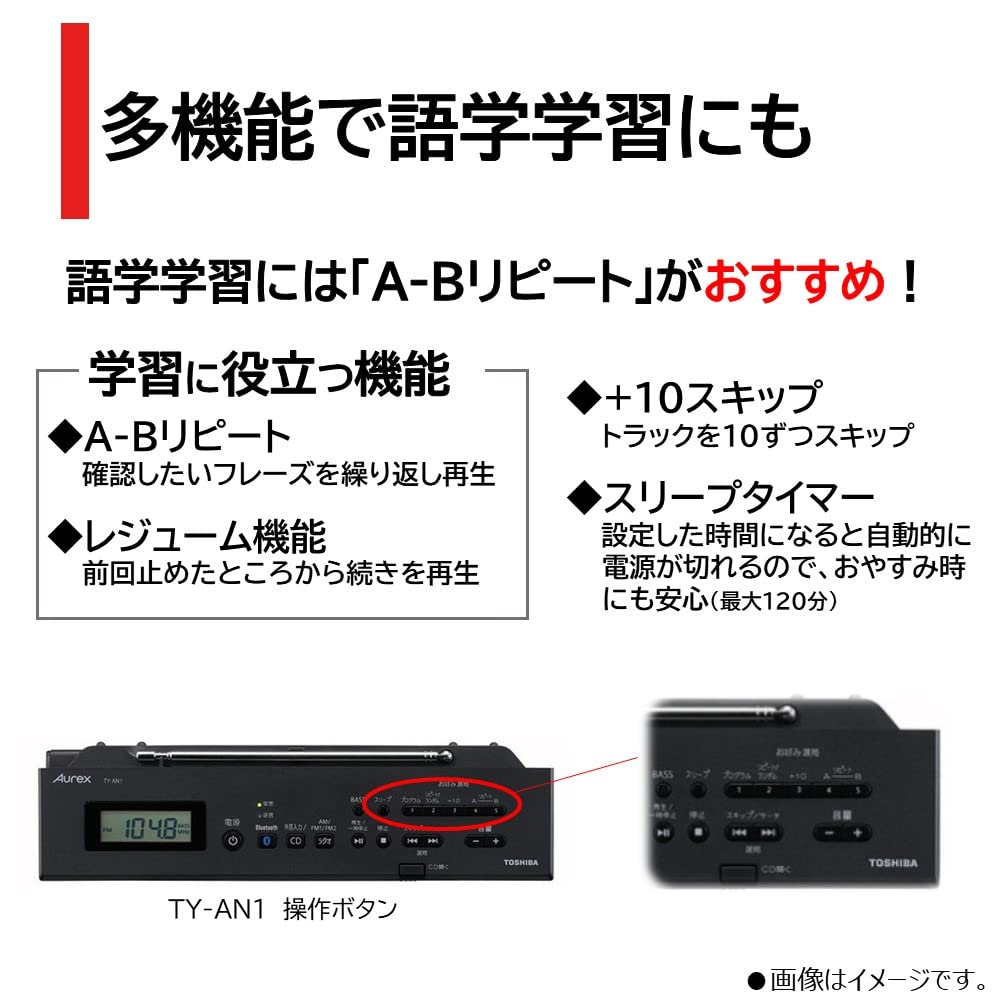 TOSHIBA CD-радио с функцией Bluetooth, компактный тонкий неодимовый динамик с таймером отключения, совместимый с широким диапазоном FM, черный TY-AN1(К) Передача/Прием