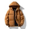 Cotton Coat Men's Winter New Solid Color Loose Hooded Thickened Cotton Jacket Short Large Size Warm Cotton Coat