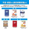 Casio Electronic Dictionary for Junior High School Students 180 Special Set Ex-word (XD-SA3900WE, Contents, White, XD-SAN39WE)