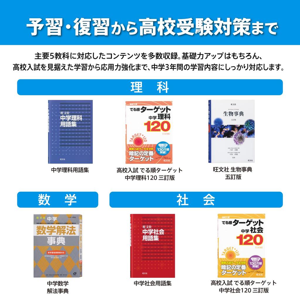 Casio Electronic Dictionary for Junior High School Students 180 Special Set Ex-word (XD-SA3900WE, Contents, White, XD-SAN39WE)