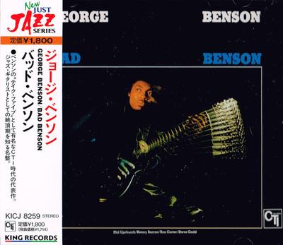 CD ДЖОРДЖ БЕНСОН, РОН КАРТЕР, КЕННИ БА - Budd Benson KICJ8259 CTI Records 1998 Япония Джаз Б/у