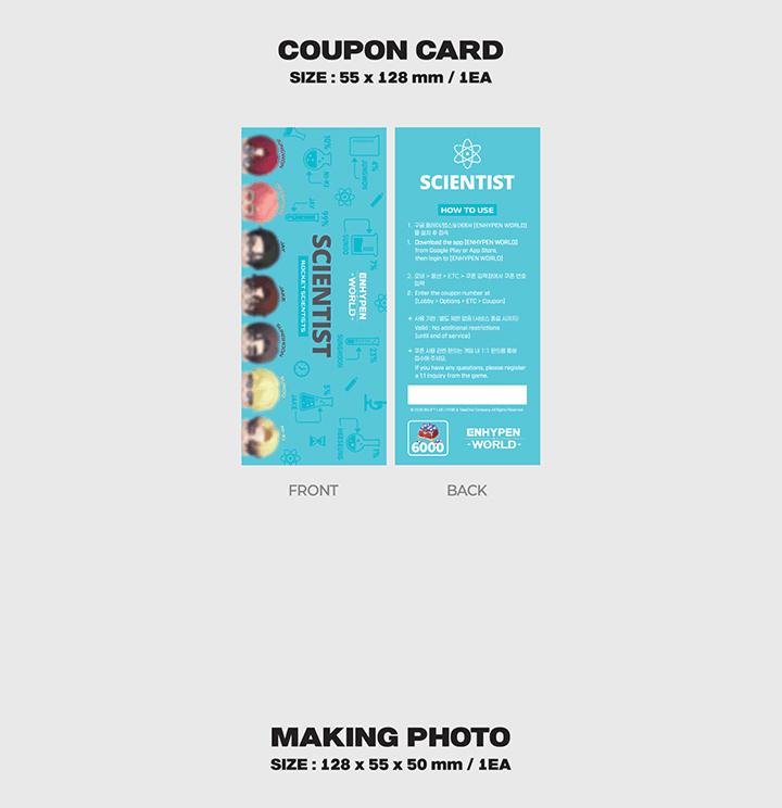 ENHYPEN КОЛЛЕКЦИЯ КАРТОЧЕК WORLD COUPON [Специальная версия УЧЕНЫЙ]