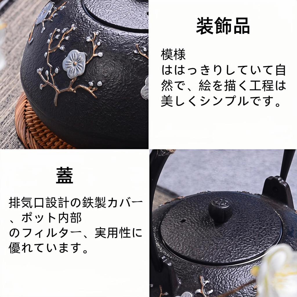 OULOVECO Iron Teapot with Iron Improves Water Stylish Iron Induction Cooking and Direct Heat Traditional Healthy Tea Ceremony Utensils for the Home