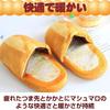 Famimueno Tissue Cover Case, Slippers and Bread Look-Alike, Cute and Fun Decor (Brown & White, Medium Slippers + Tissue Case)