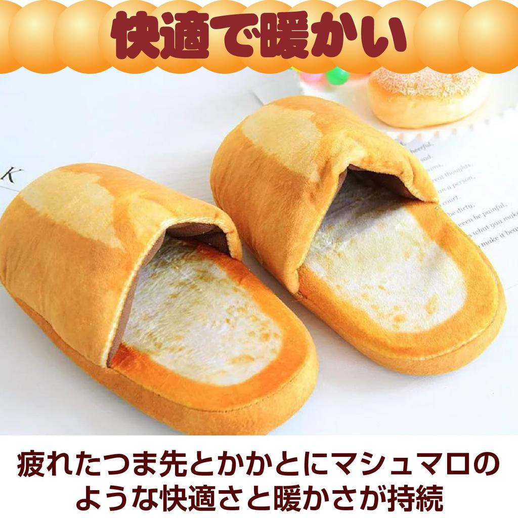 Famimueno Tissue Cover Case, Slippers and Bread Look-Alike, Cute and Fun Decor (Brown & White, Medium Slippers + Tissue Case)