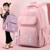 New Primary School Schoolbag Light Casual Boys and Girls Backpack Simple Backpack Women