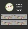 JIAMEI 35mm * 2m Colorful Light String Series Kawaii Light String Decor Tape DIY Scrapbook Aesthetic Stationery Masking Tape