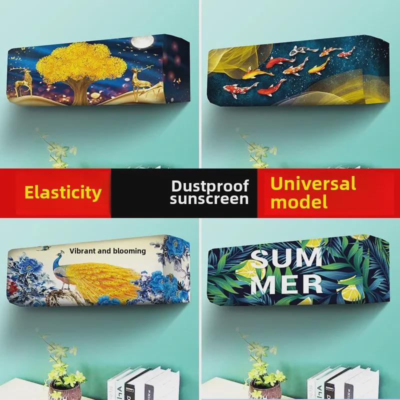 Универсальный мультяшный чехол для кондиционера воздуха: Моющиеся и эластичные для спальни