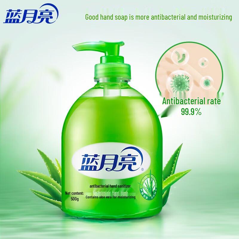 Набор антибактериального мыла для рук Blue Moon Aloe