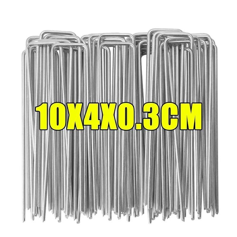 10/50 шт. Ландшафтные колышки U-образные штыри для дерна Садовые колья Прочные колышки для двора, газона, палатки Колышки для крепления палатки к земле