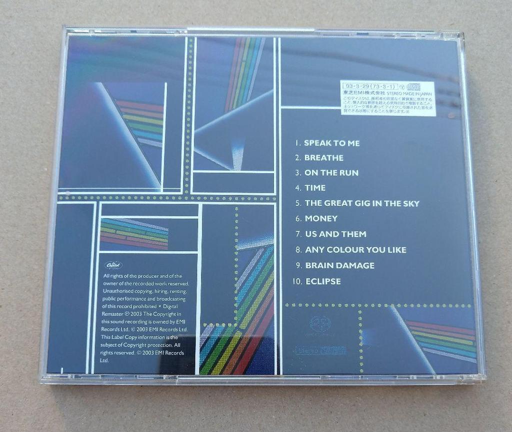 [USED] Domestic Edition Madness Pink Floyd 2003 Hybrid Edition