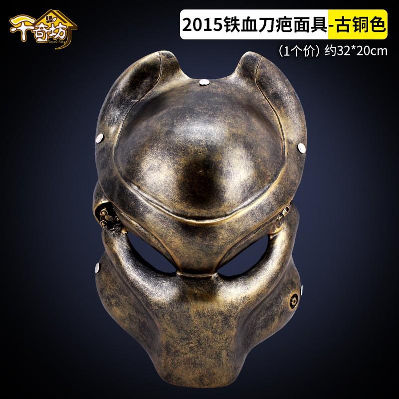 Halloween Limited Edition Predator Mask Alien Movie Theme Cosplay