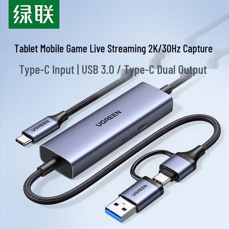 Ugreen Карта захвата HD-видео CM725 USB-C
