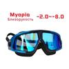 Swimming Myopia Goggles with Earplugs Anti-fog and Diopters Adjustable Belt Shortsighted Swim Glasses for Women Men