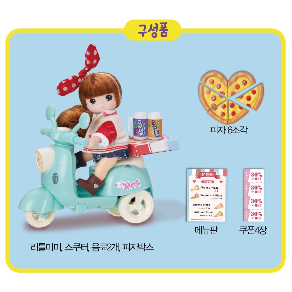 [Mimi World Official] Доставка пиццы на самокате Little Mimi, популярные корейские игрушки-персонажи