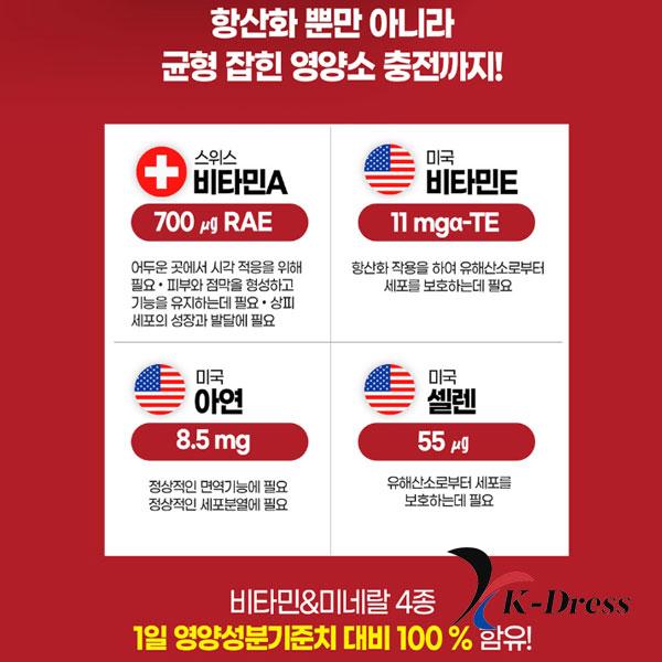 Ликопин 7 Плюс 60 капсул 5 коробок (10-месячный запас) / Экстракт томата антиоксидант Natural Plus