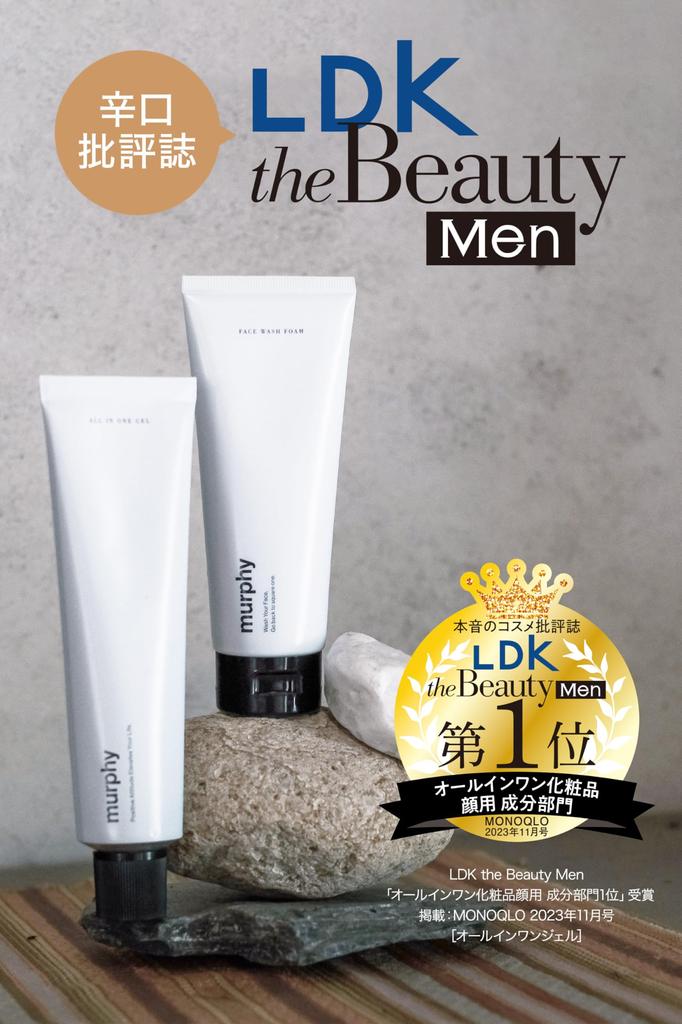 Murphy Vitamin скраб гель для умывания гель для умывания лосьон для ухода за кожей [Набор] все в одном все в одном для мужчин