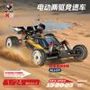 Высококачественный Детский Превосходный-Класс 1:24 Высококачественный Wltoys Высшего Класса 244016 Радиоуправляемый Высокоскоростной Высококачественный Электрический Премиум-Качества