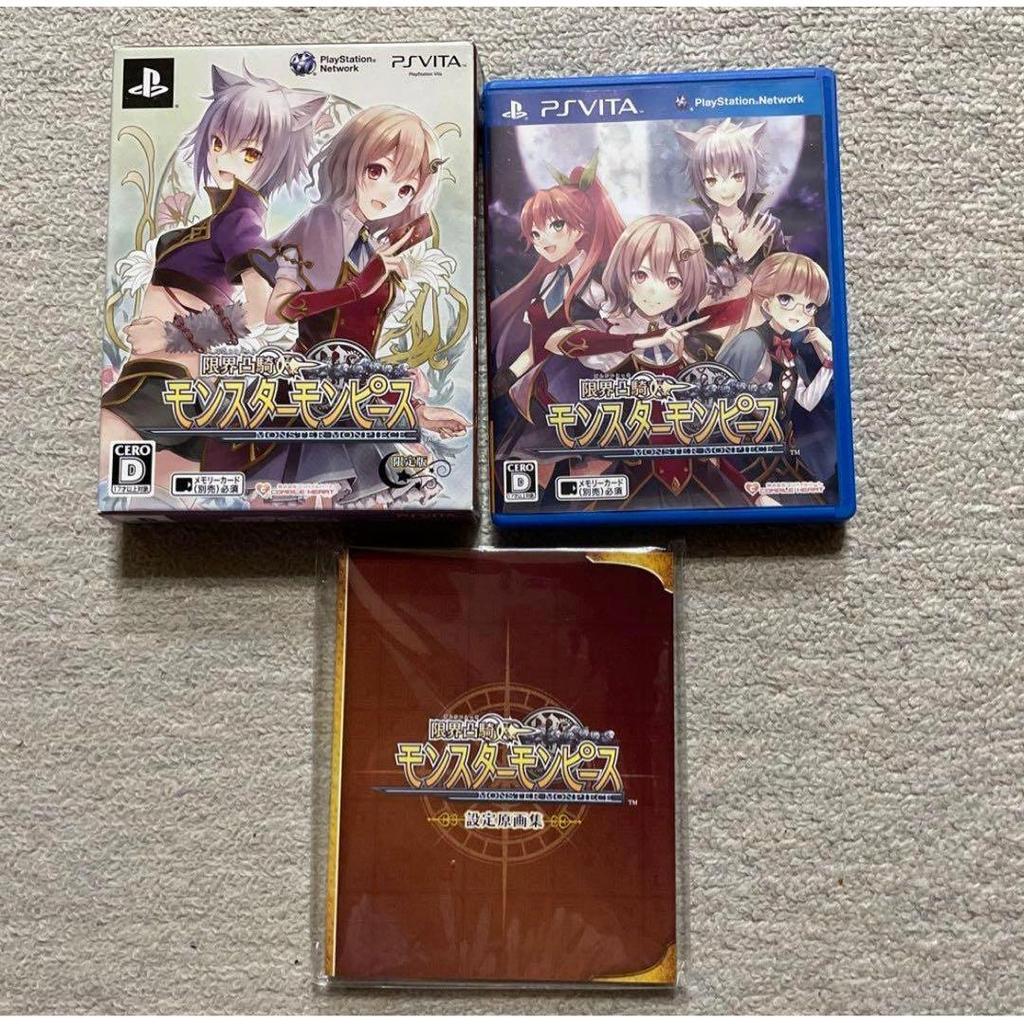 Used Gekkan Totsu Ki: Monster Monpiece Limited Edition PS Vita