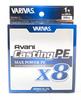 Varivas Леска PE новая Avani Max Power Casting X8 300м PE 1 20.2lb (8531)
