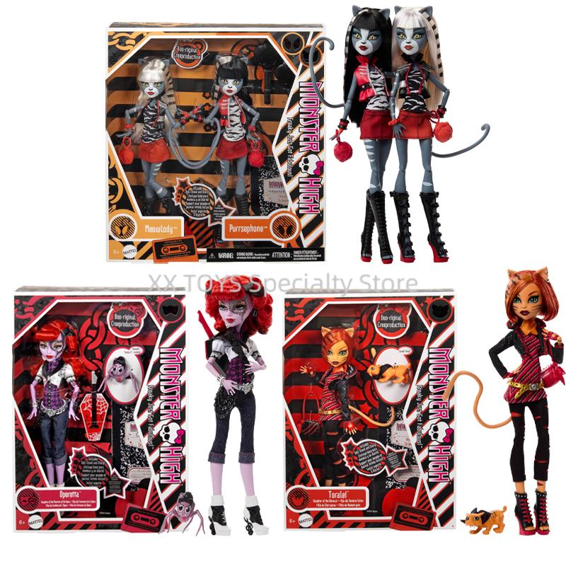 Куклы Monster High Boo-Riginal Creeproduction Милави и Пурсефоны, Кукла Торалей Оперетта, Коллекционные куклы Ограниченного выпуска