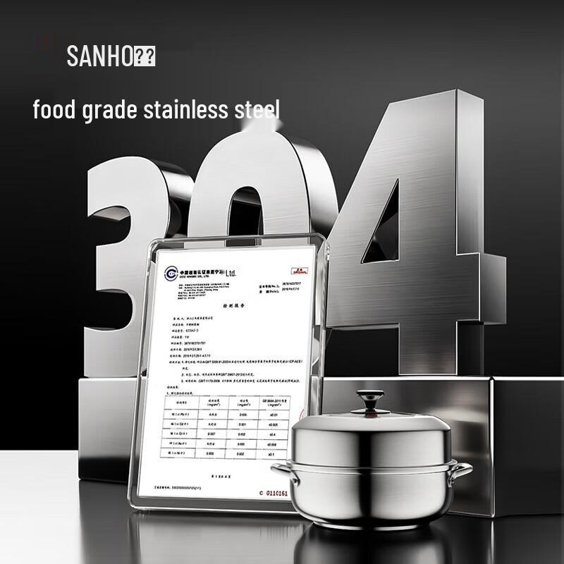 Многоярусная пароварка Sanhe из нержавеющей стали 304