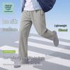 Мужские летние повседневные брюки Jeanswest из ледяного шелка с широкими штанинами
