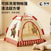 Cute Cartoon Pet Tent House Breathable Fabric Indoor Outdoor Foldable Playpen with Cushion for Small Dogs Cats